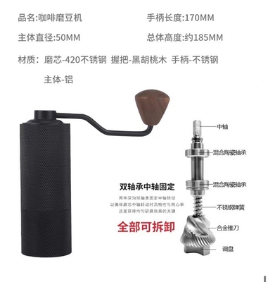 Konisches einfaches Reiben Burr Outdoor Coffee Grinder-23seconds