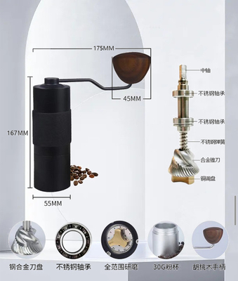 Aluminiumlegierungs-Handmanuelle Kaffeemühle For Home/Freien 167 x 175 x 55mm