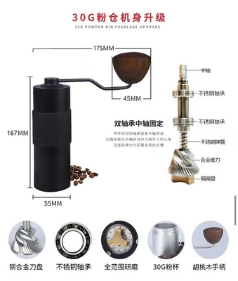 Mini-Bean Powder Espresso Bean Grinder-Schale hölzernes Handel des Kaffee-30g